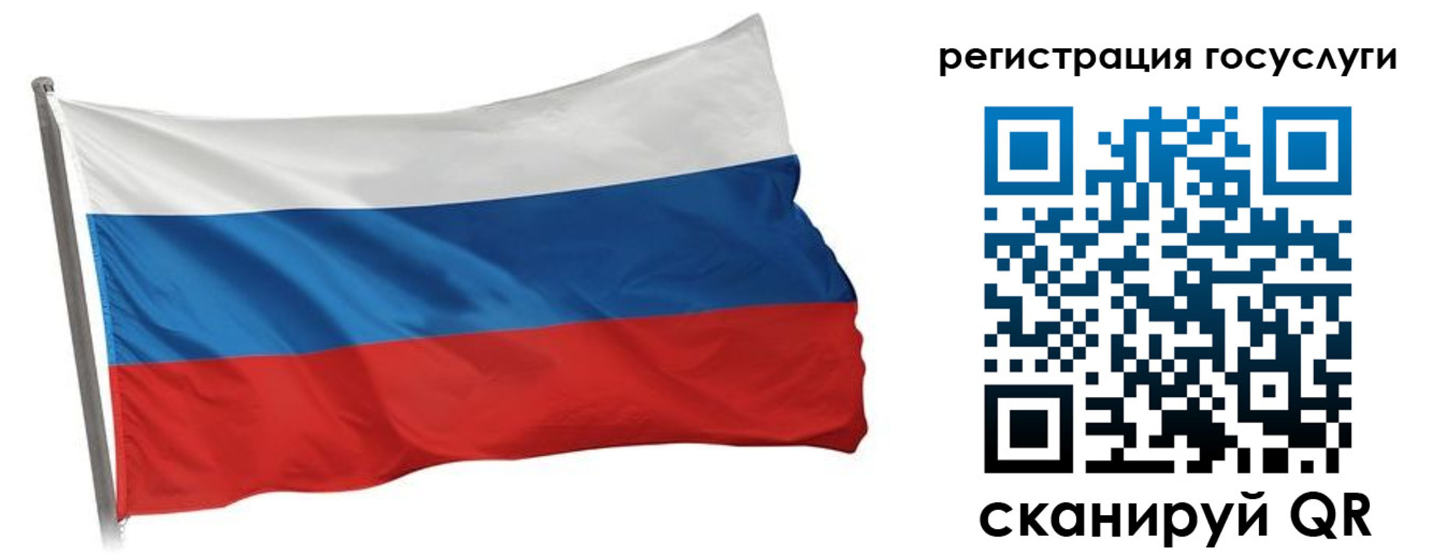 прописка штамп в Сасово