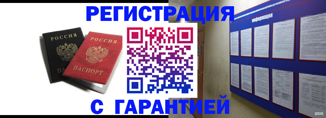 регистрация для дет. сада в Сасово