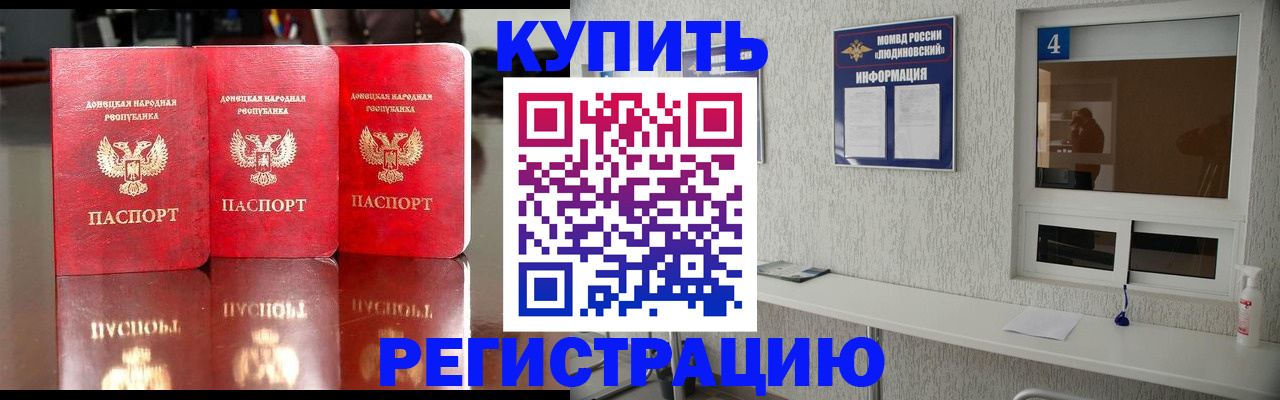 регистрация для дет. сада в Сасово