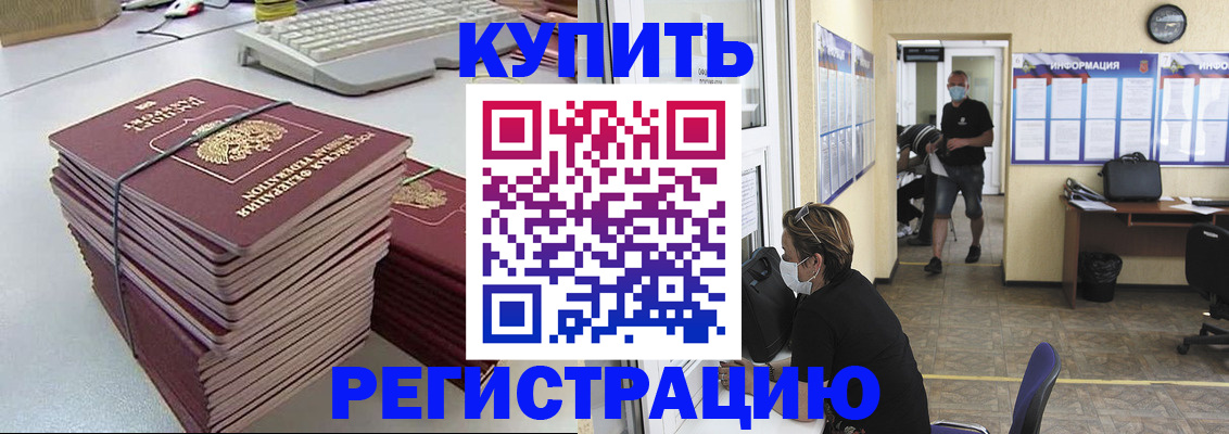 прописка поиск в Сасово