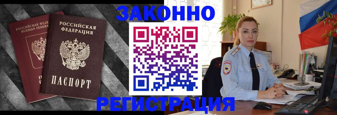 регистрация для дет. сада в Сасово